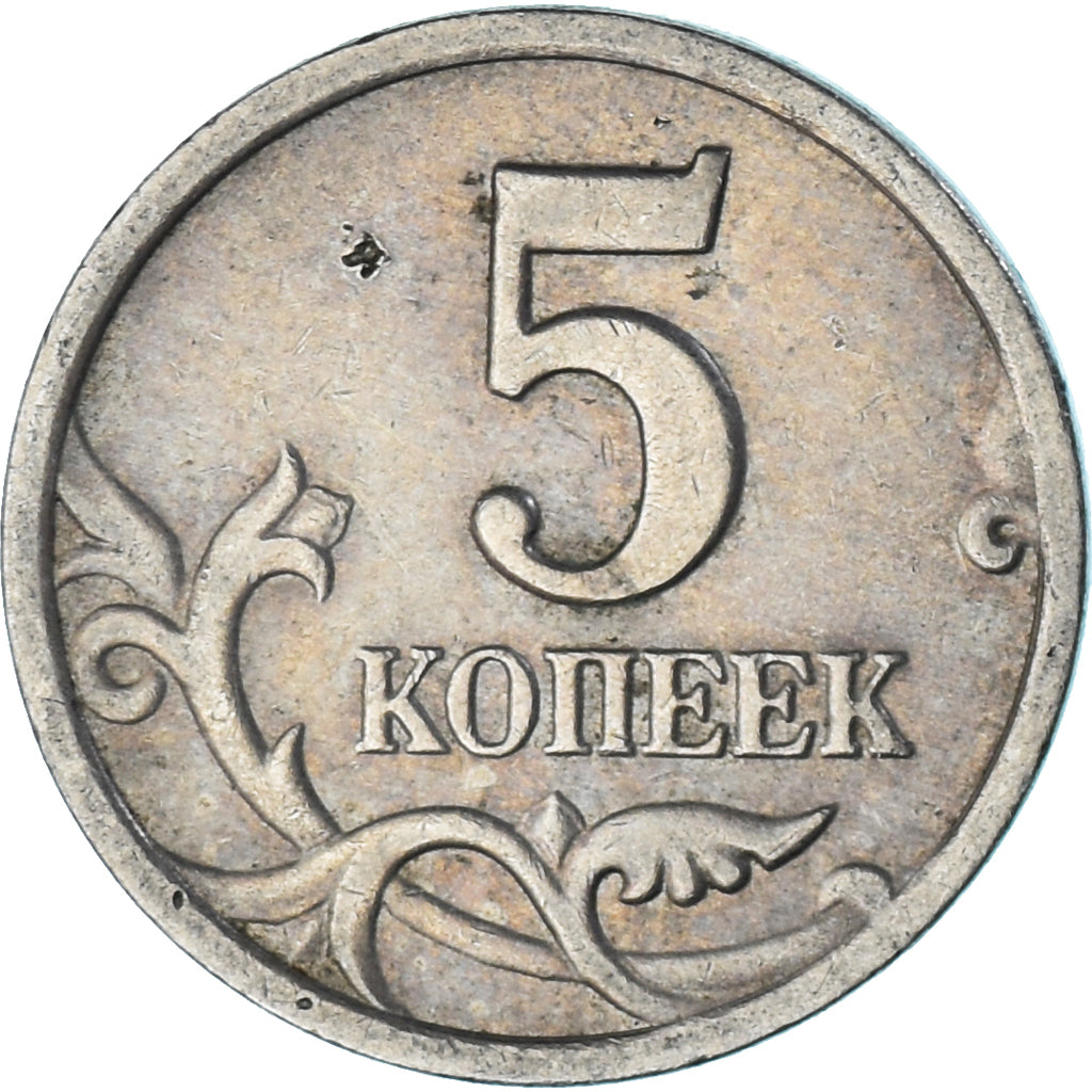 Moneta, Russia, 5 Kopeks, 1998
