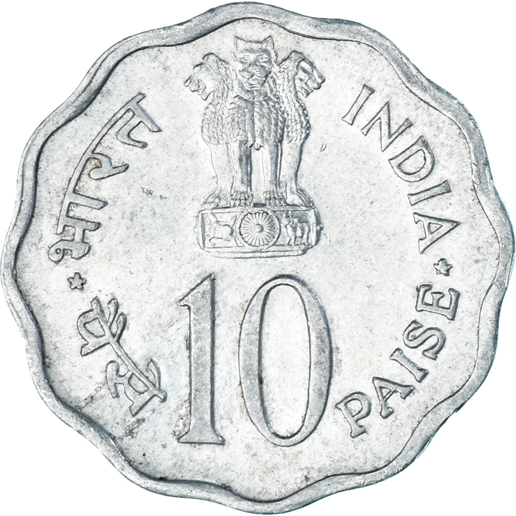 Coin, India, 10 Paise, 1979