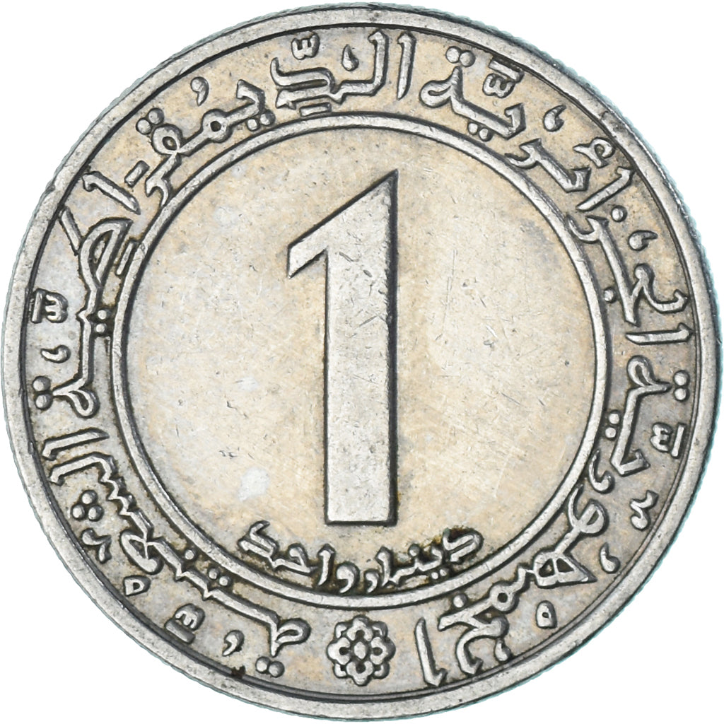 Coin, Tunisia, Millim, 1972