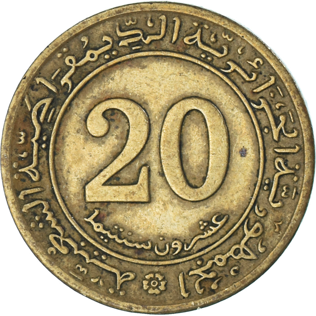 Moneta, Algeria, 20 Millim, 1972