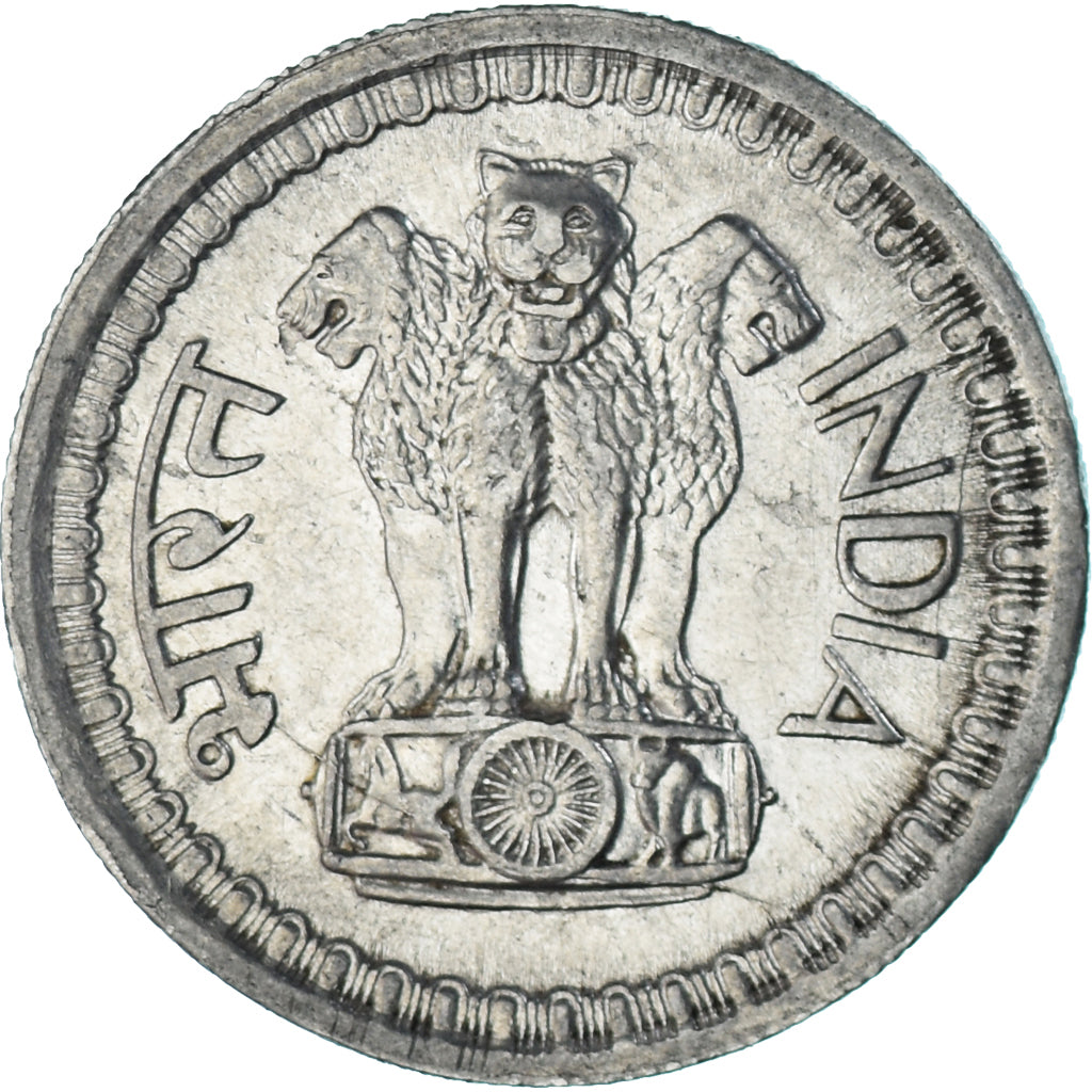 Moneta, India, 50 Paise, 1969