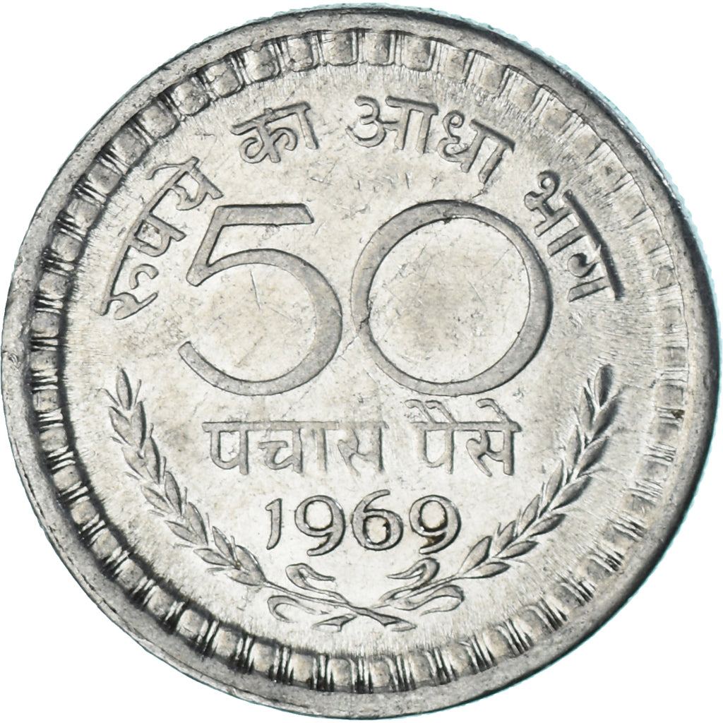 Moneta, India, 50 Paise, 1969