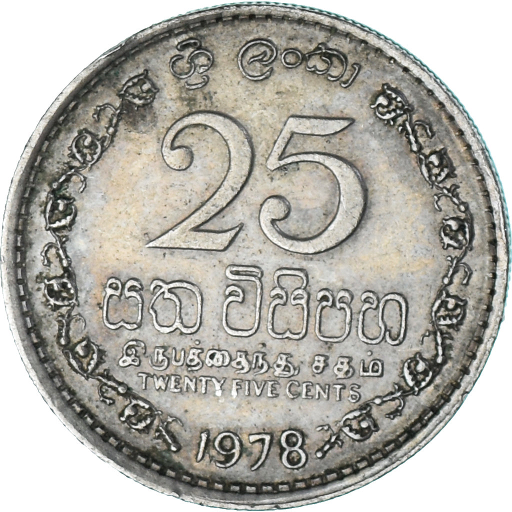 Munten, Sri Lanka, 25 Cents, 1978