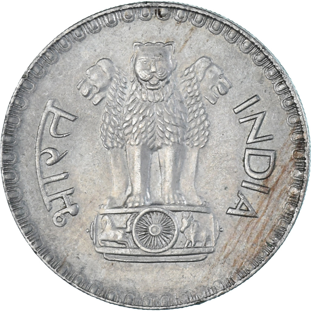 Münze, India, Rupee, 1978