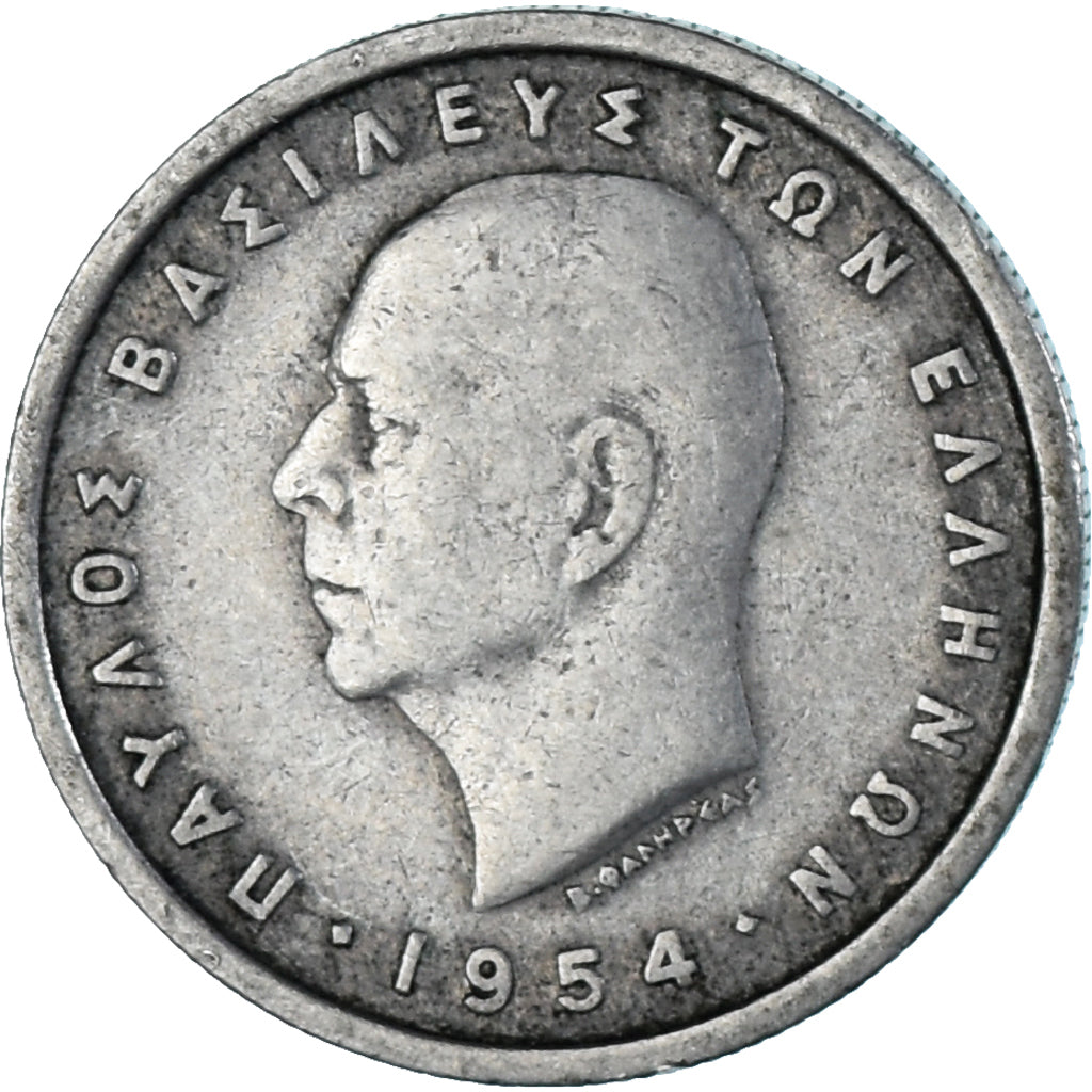 Coin, Greece, Drachma, 1954
