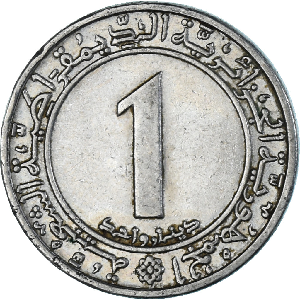 Moneta, Tunisia, Millim, 1972