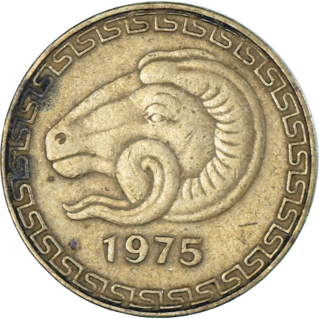 Coin, Algeria, 20 Centimes, 1975