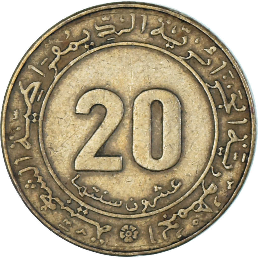 Coin, Algeria, 20 Centimes, 1975