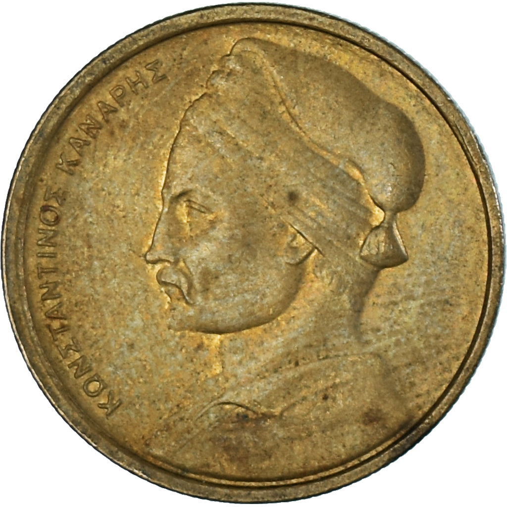 Coin, Greece, Drachma, 1978