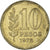 Moeda, Argentina, 10 Pesos, 1978