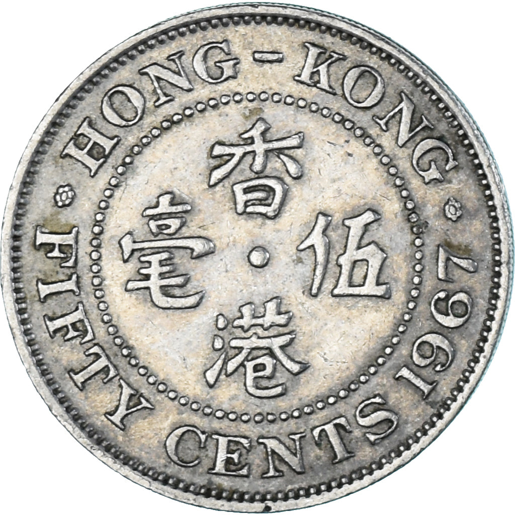 Moeda, Hong Kong, 50 Cents, 1967