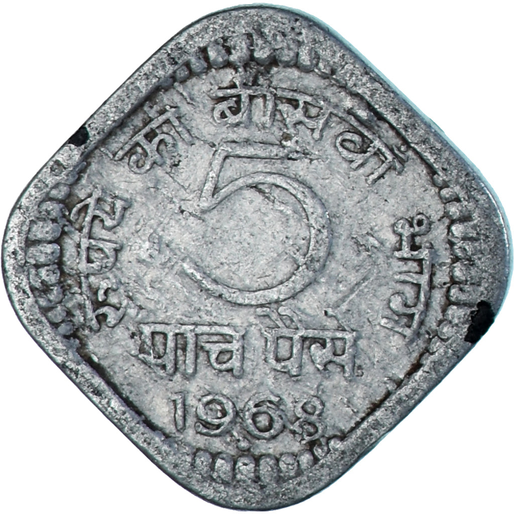 Moneta, India, 5 Paise, 1968