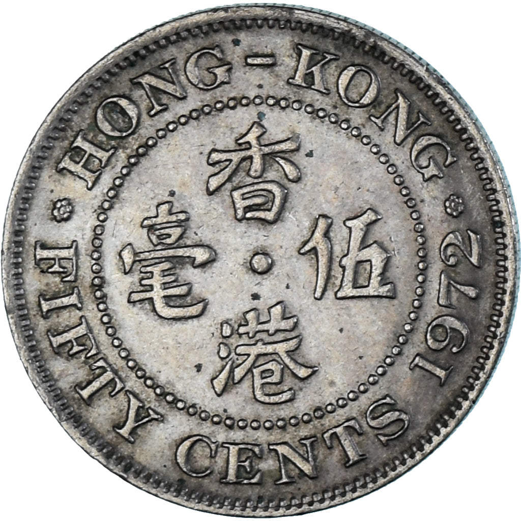 Coin, Hong Kong, 50 Cents, 1972