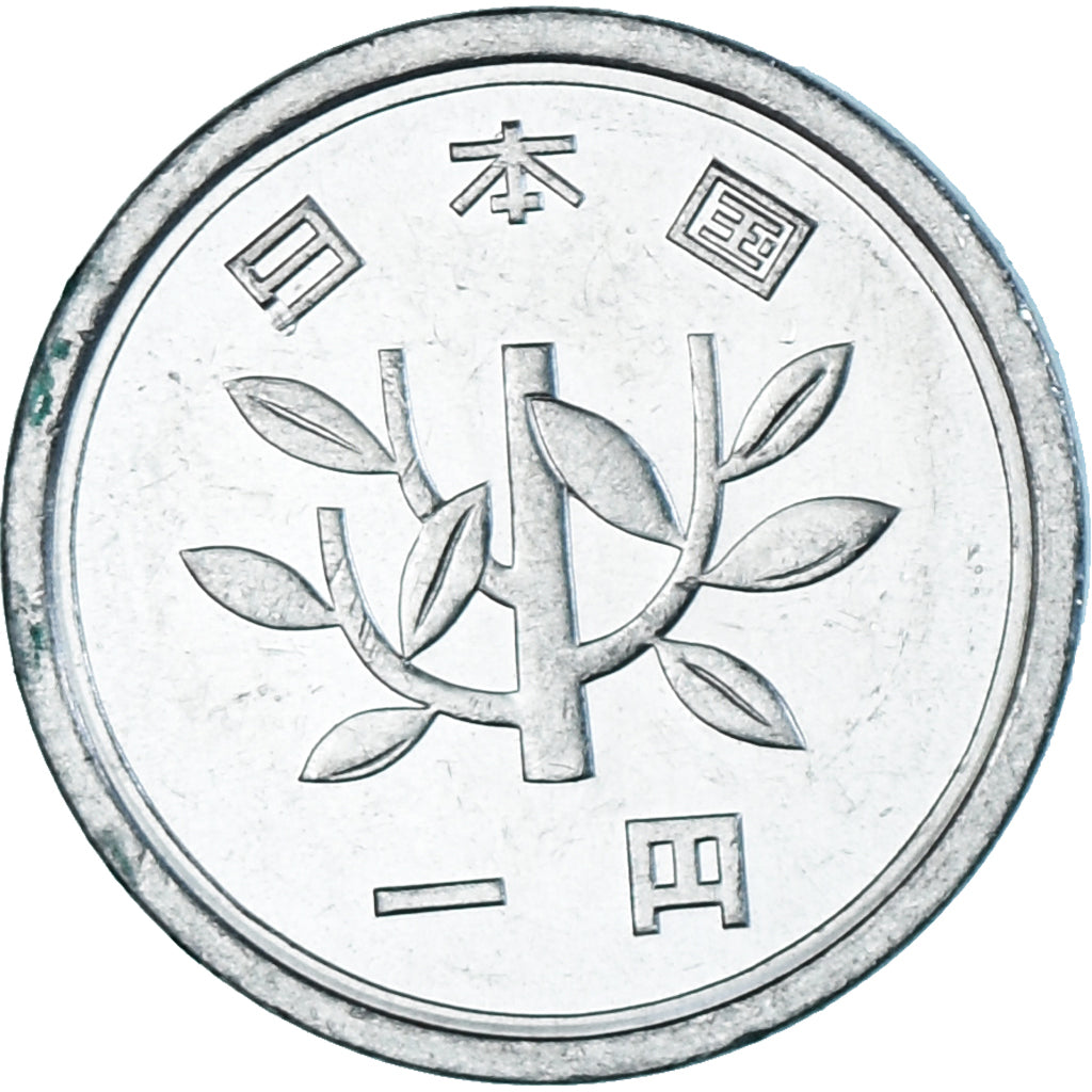 Münze, Japan, Yen, 1981