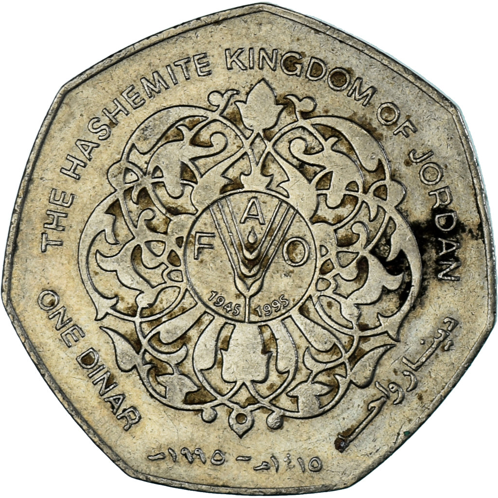 Coin, Jordan, Dinar, 1995
