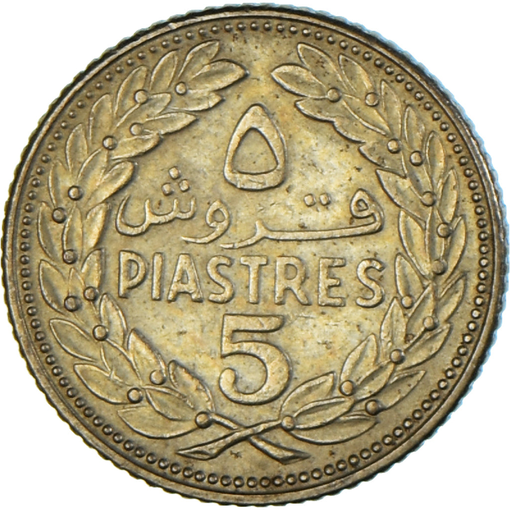 Coin, Lebanon, 5 Piastres, 1970