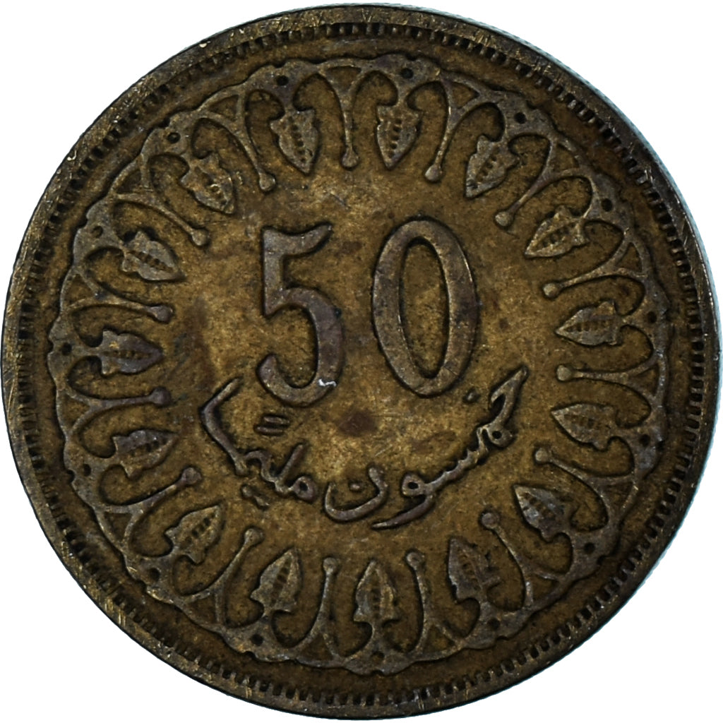 Moneta, Tunisia, 50 Millim, 1996