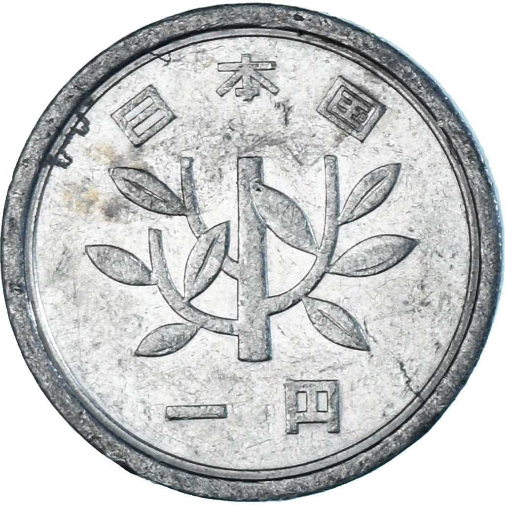 Moneta, Japonia, Yen, 1984