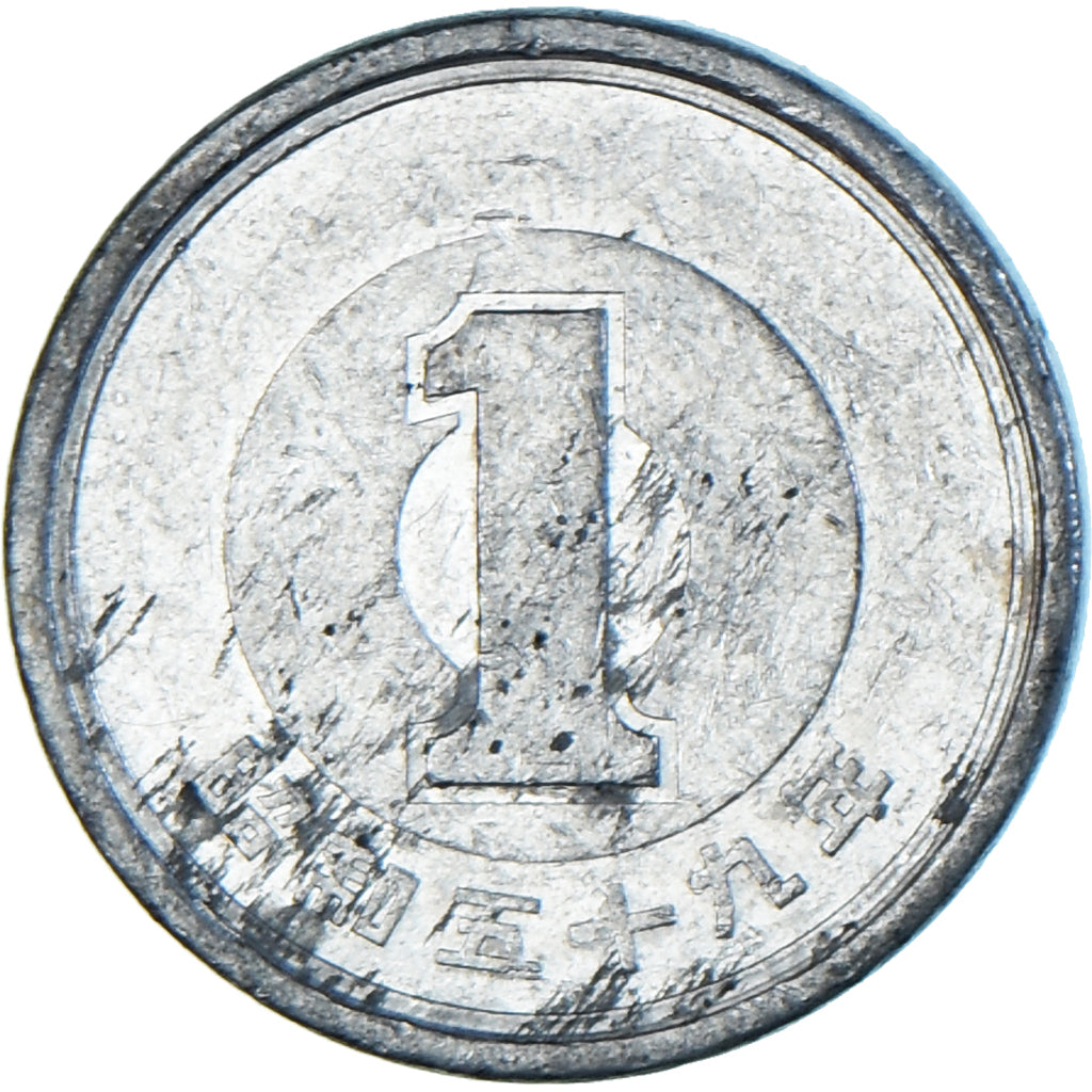 Moneta, Japonia, Yen, 1984