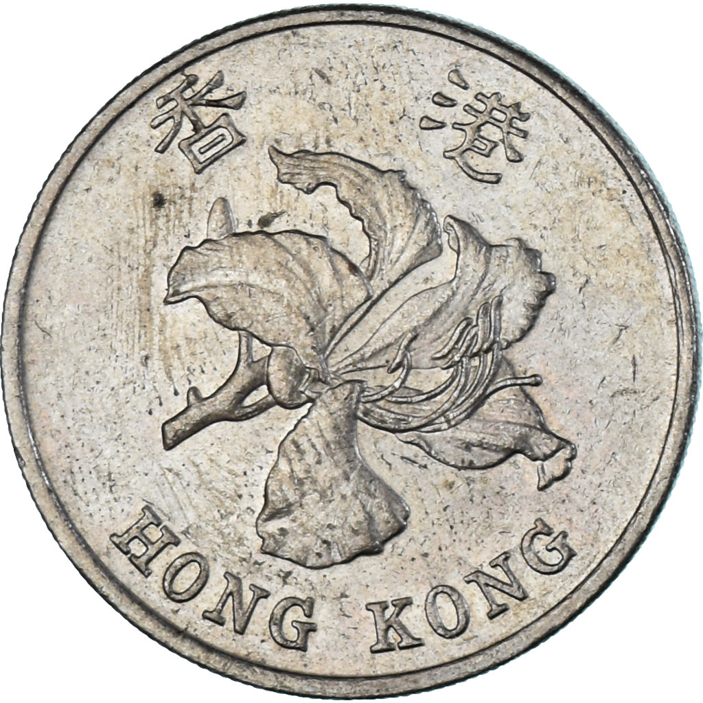 Coin, Hong Kong, Dollar, 1997