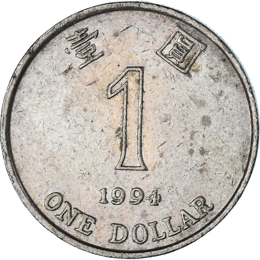 Hong Kong, Dollar, 1994