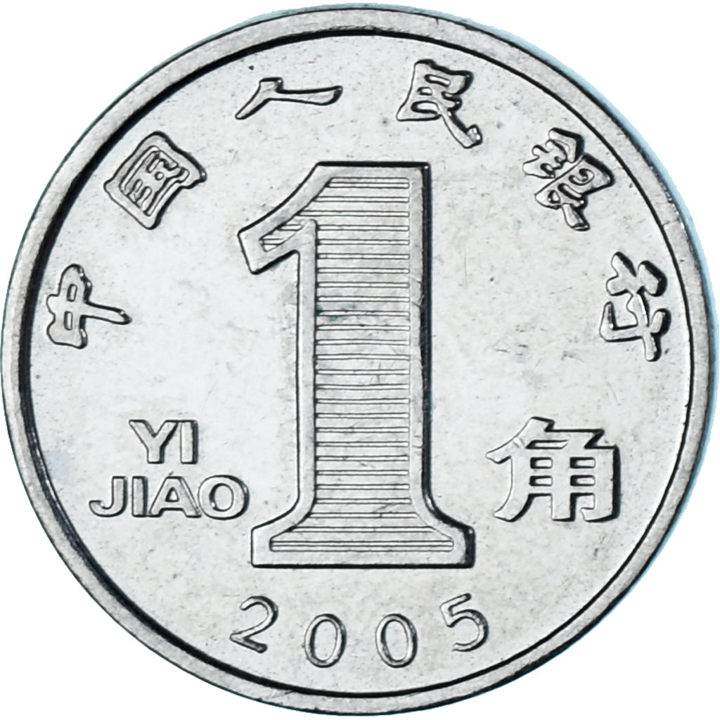 Moeda, China, Jiao, 2005