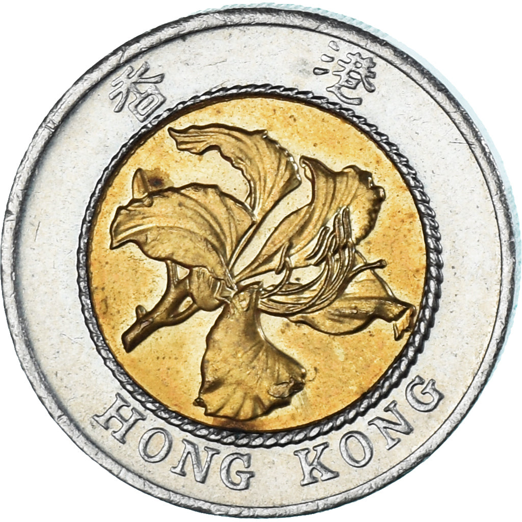 Moneda, Hong Kong, 10 Dollars, 1995
