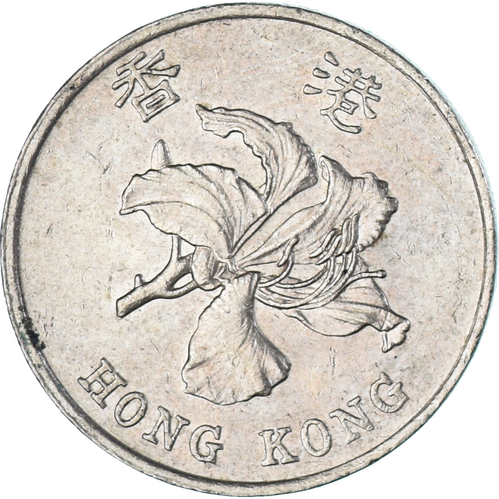 Coin, Hong Kong, Dollar, 1995