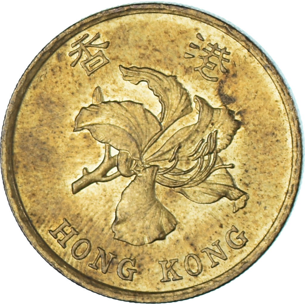 Moeda, Hong Kong, 50 Cents, 1997