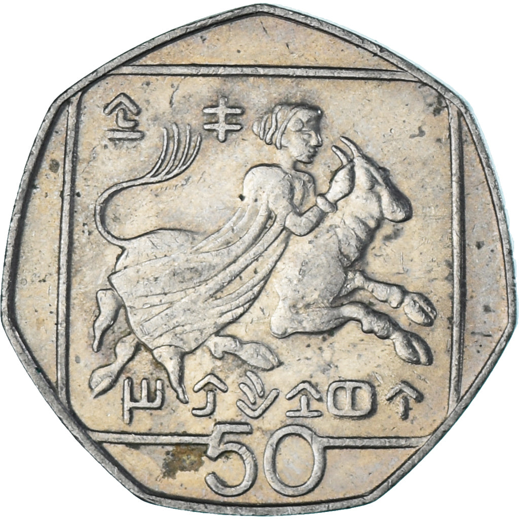Coin, Cyprus, 50 Cents, 1998