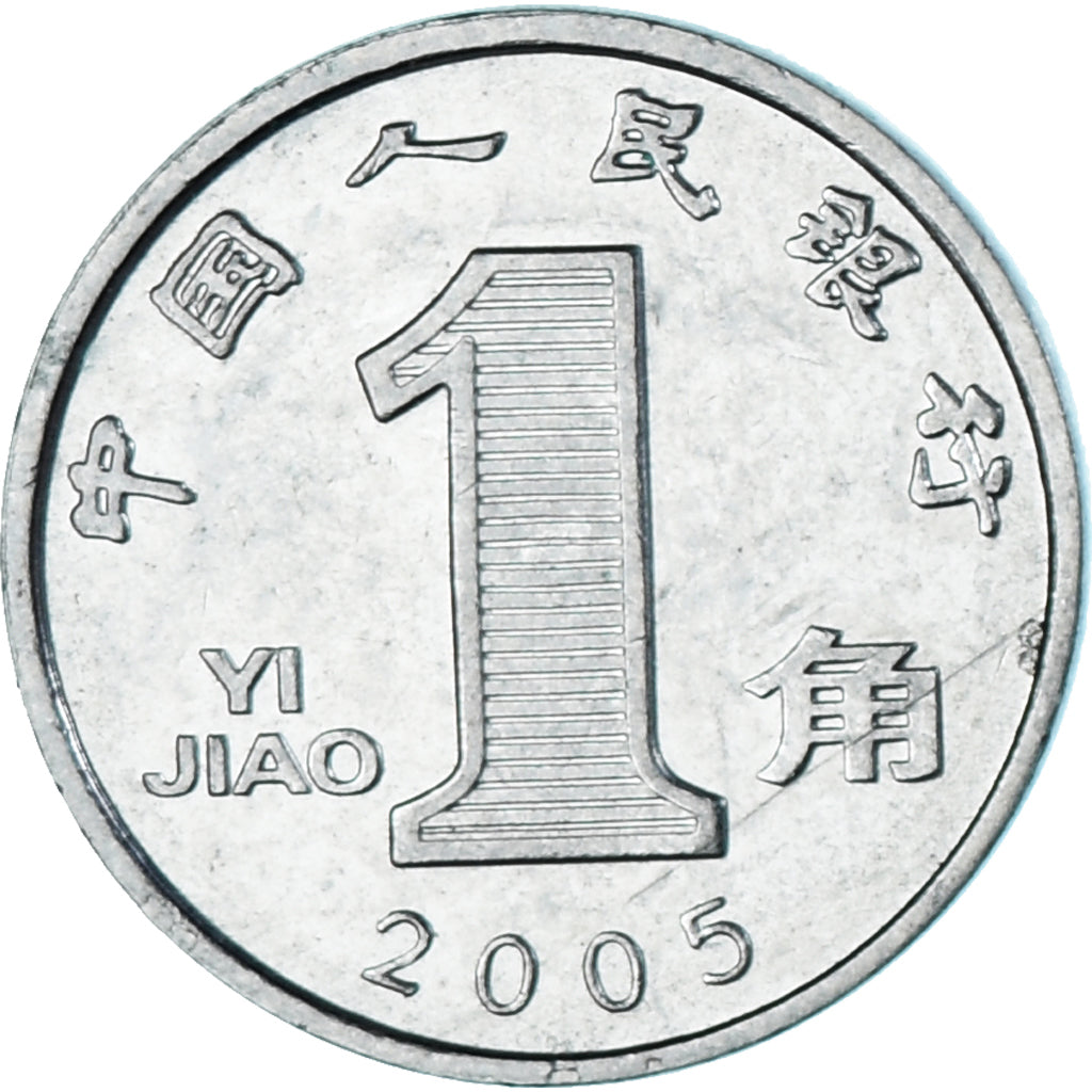Moneda, China, Jiao, 2005
