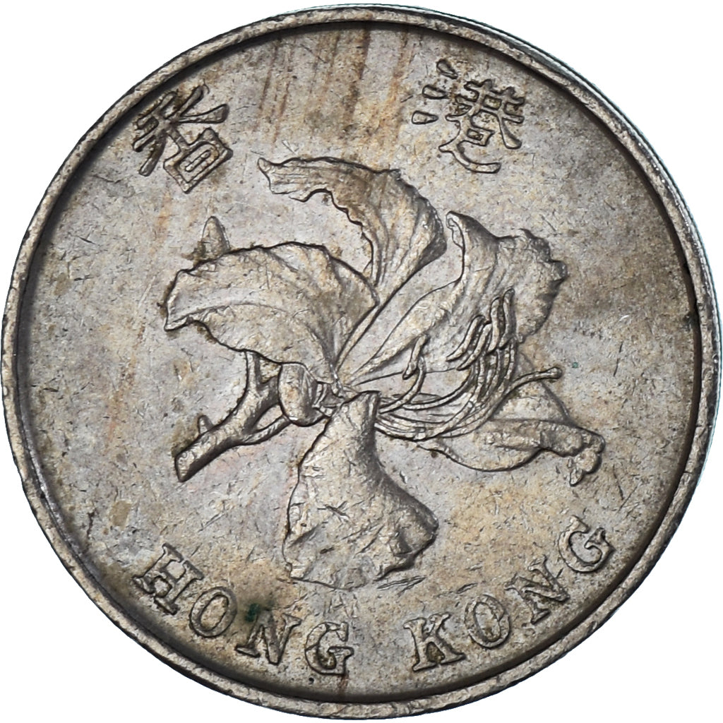 Moeda, Hong Kong, 5 Dollars, 1993