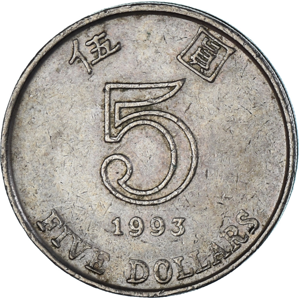 Moeda, Hong Kong, 5 Dollars, 1993