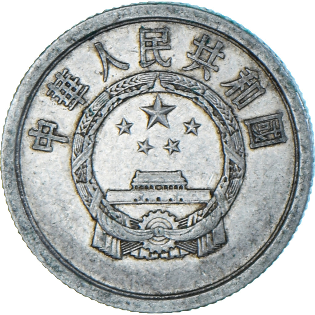 Münze, China, 2 Fen, 1964