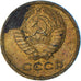Moneta, Russia, Kopek, 1975