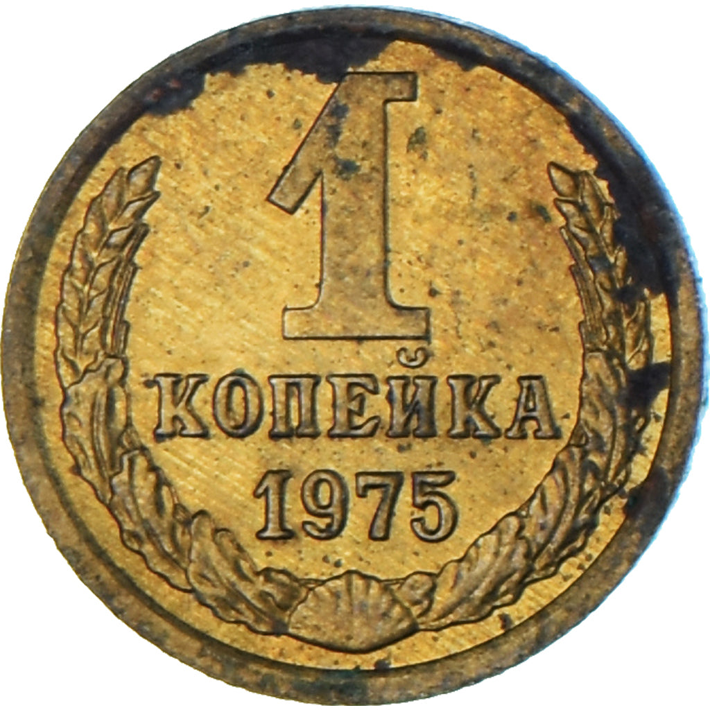 Moneta, Russia, Kopek, 1975