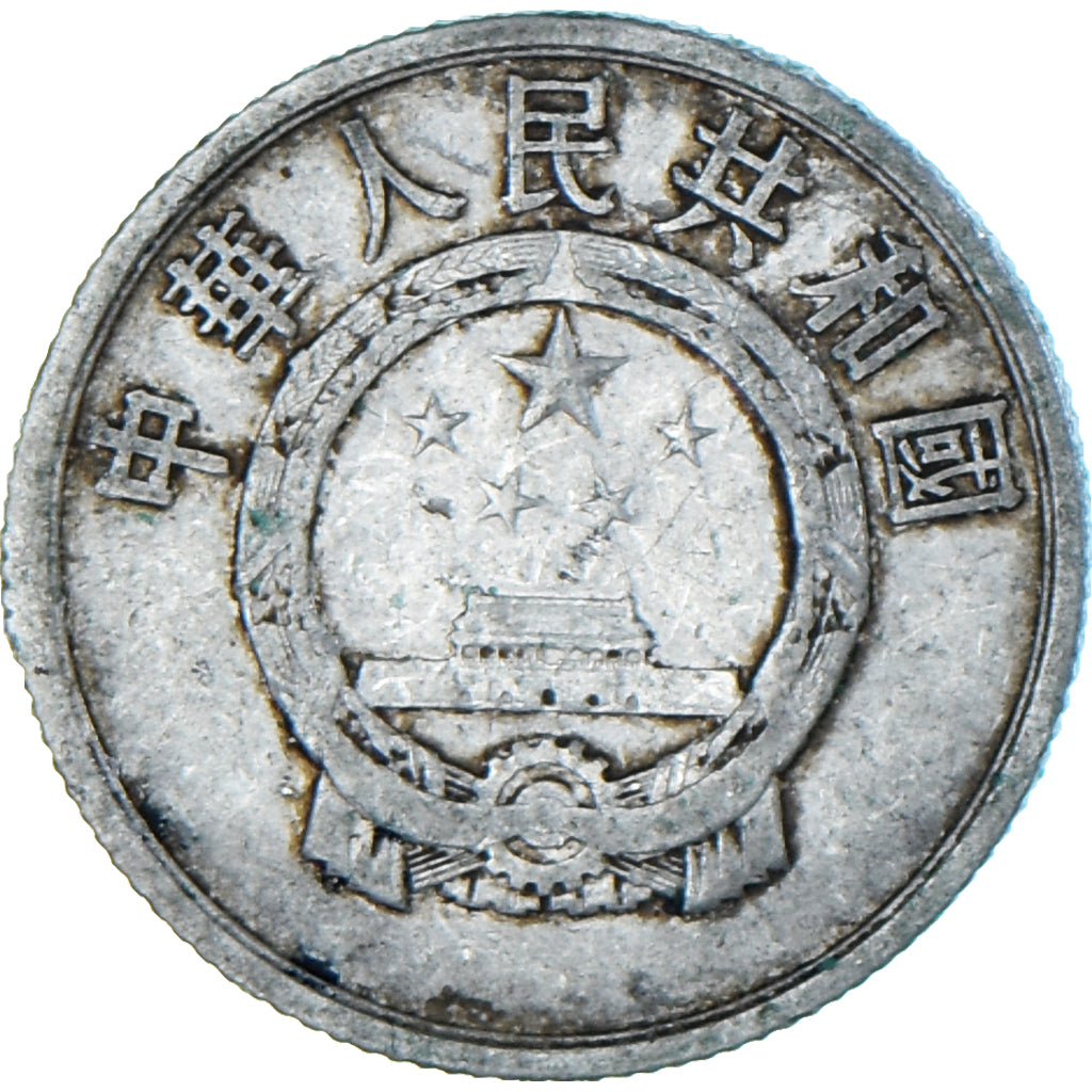Münze, China, 2 Fen, 1960