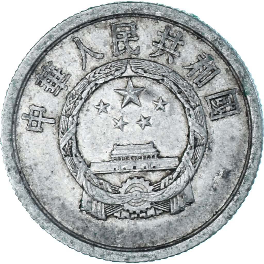 Moneta, Cina, 2 Fen, 1963