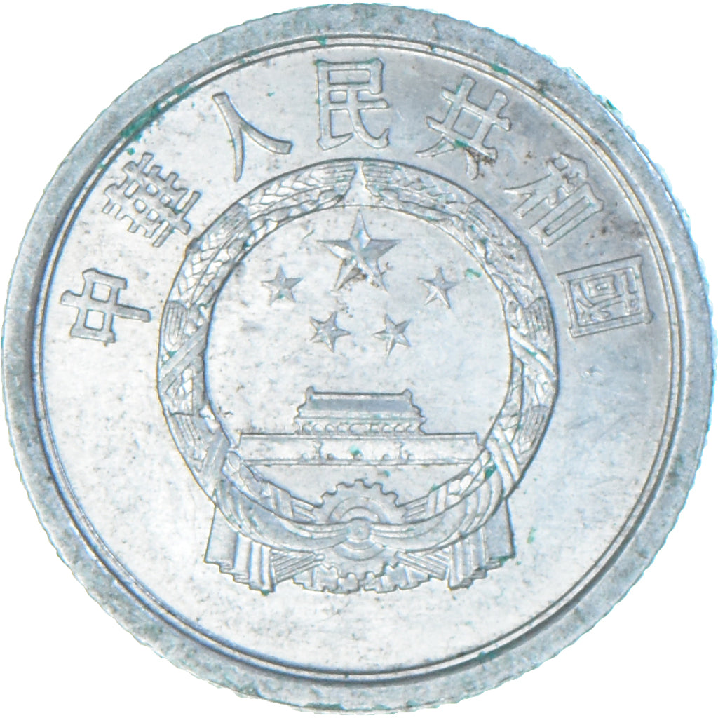 Münze, China, Fen, 1975