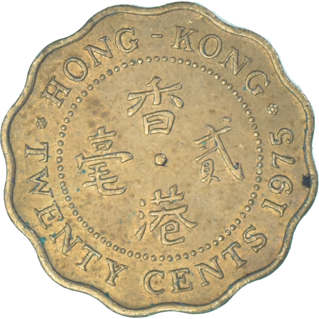 Coin, Hong Kong, 20 Cents, 1975