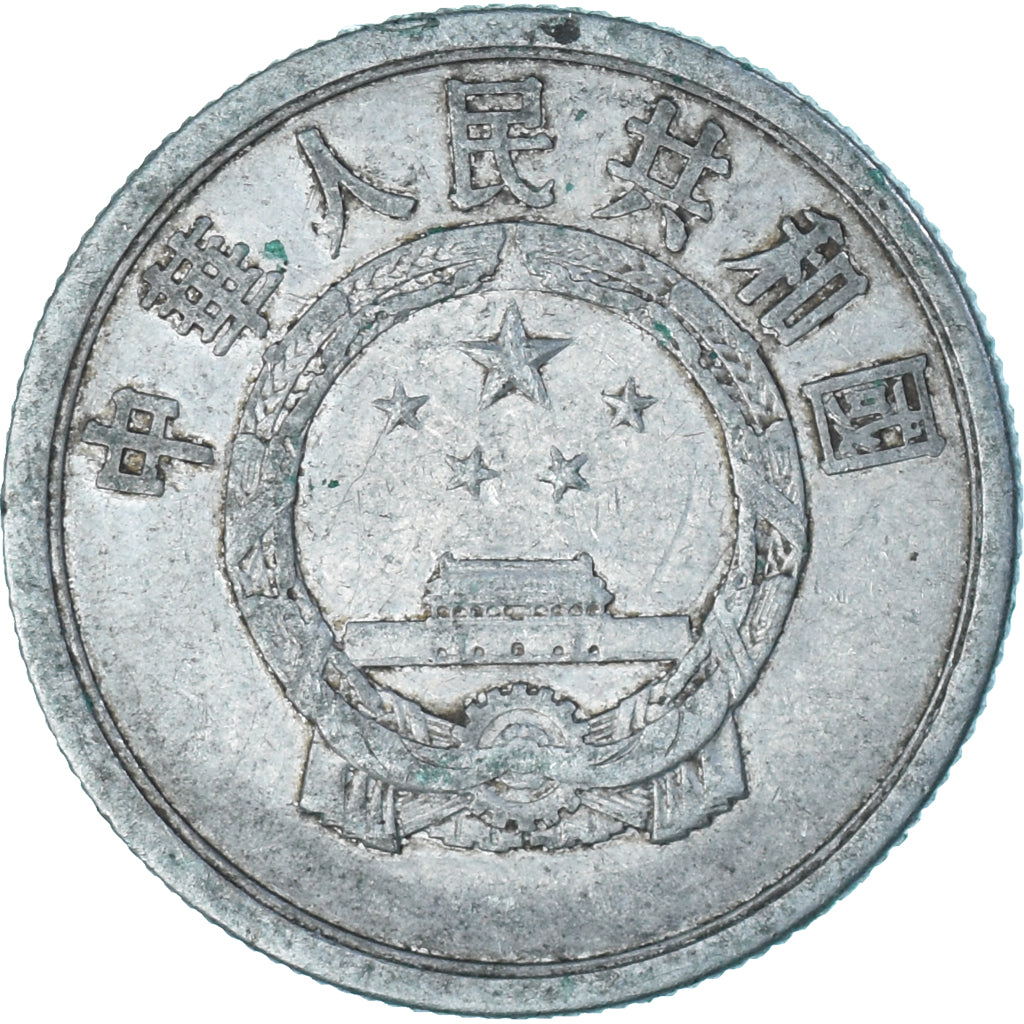 Münze, China, 5 Fen, 1957