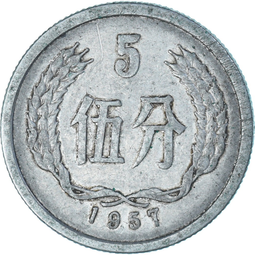 Münze, China, 5 Fen, 1957