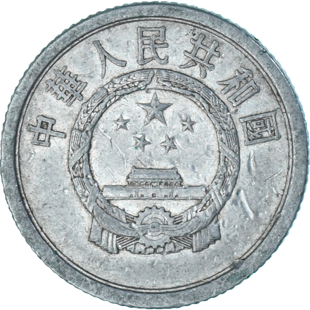 Münze, China, Fen, 1964