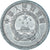 Coin, China, Fen, 1964