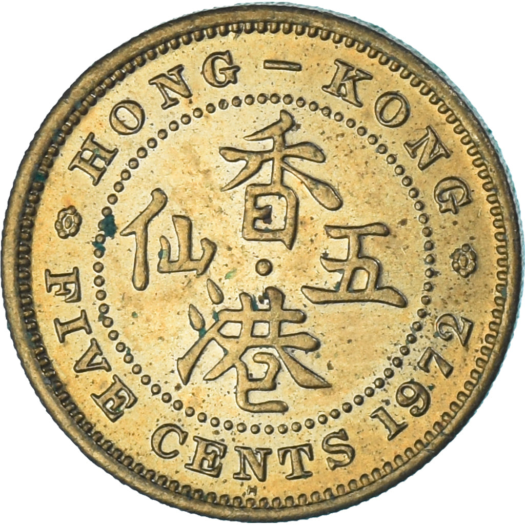 Moeda, Hong Kong, 5 Cents, 1972