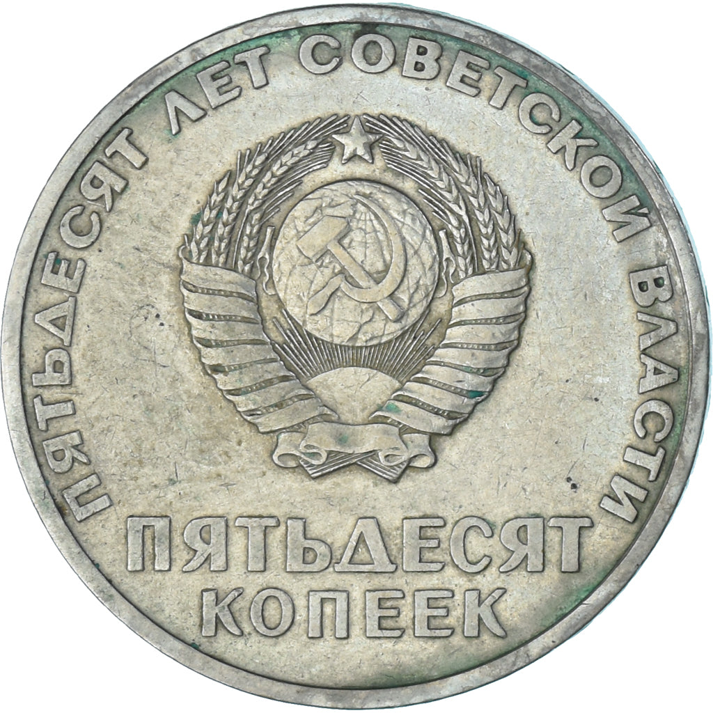 Coin, Russia, Kopek, 1989