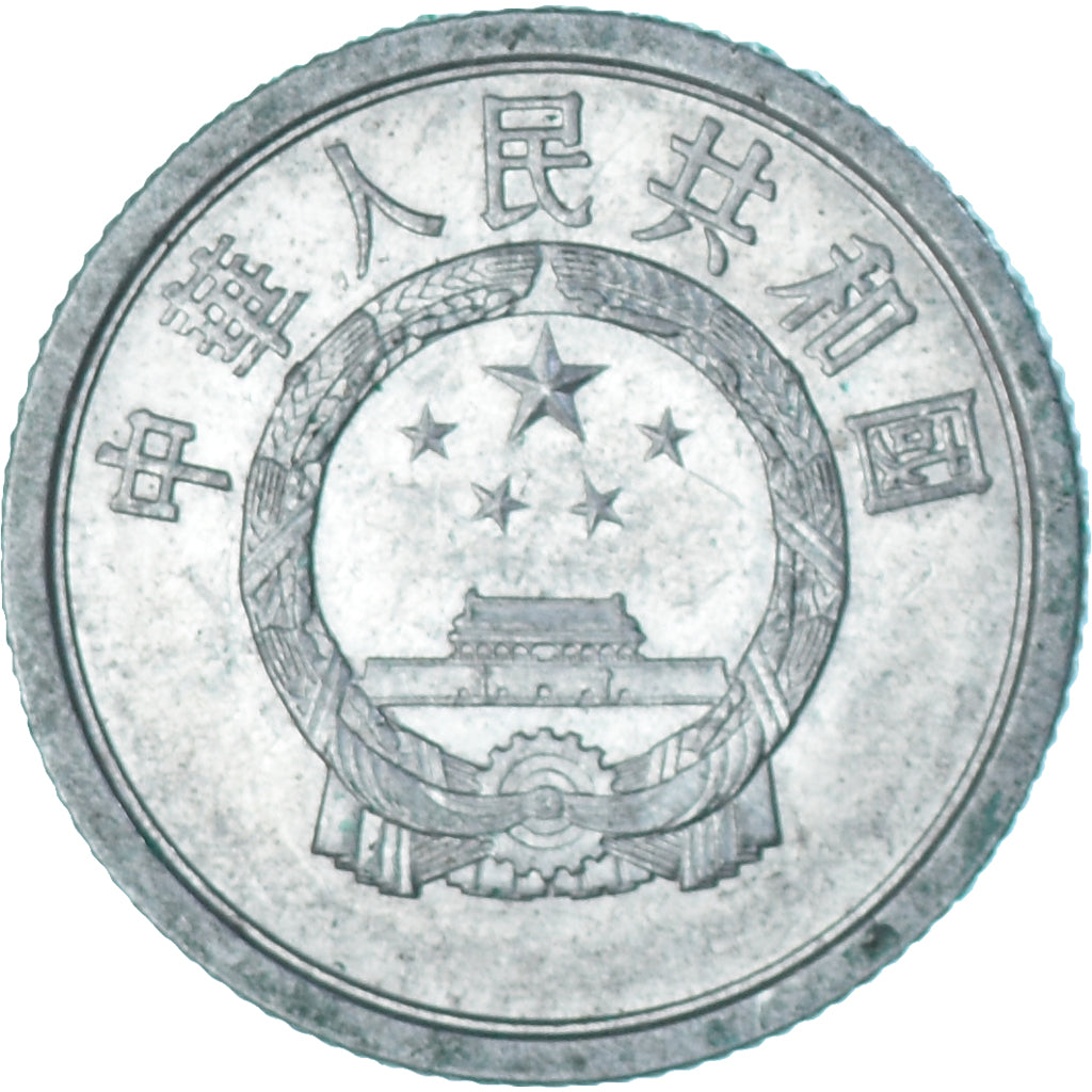 Coin, China, Fen, 1973