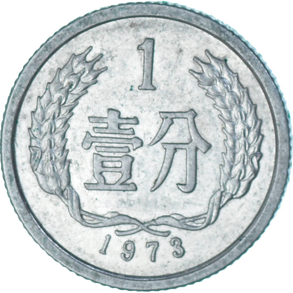 Coin, China, Fen, 1973