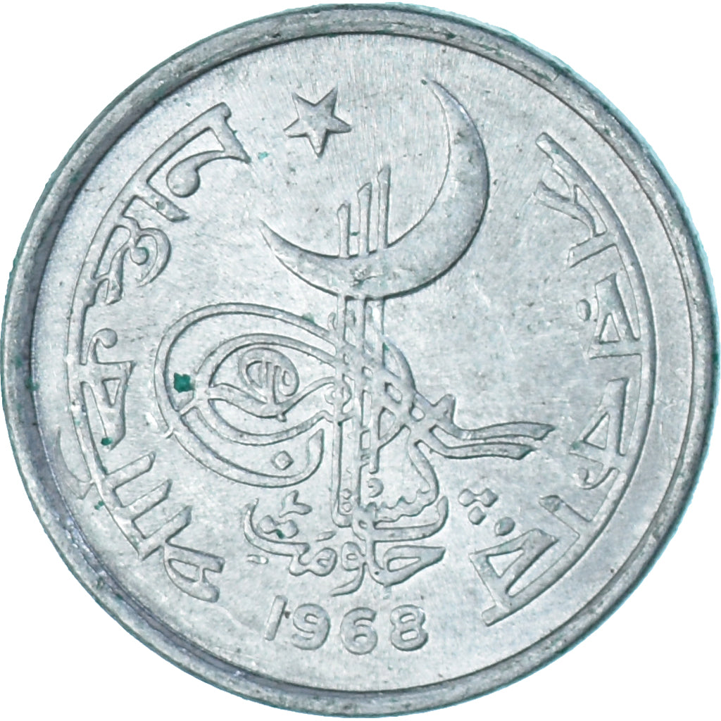 Coin, Pakistan, Paisa, 1968