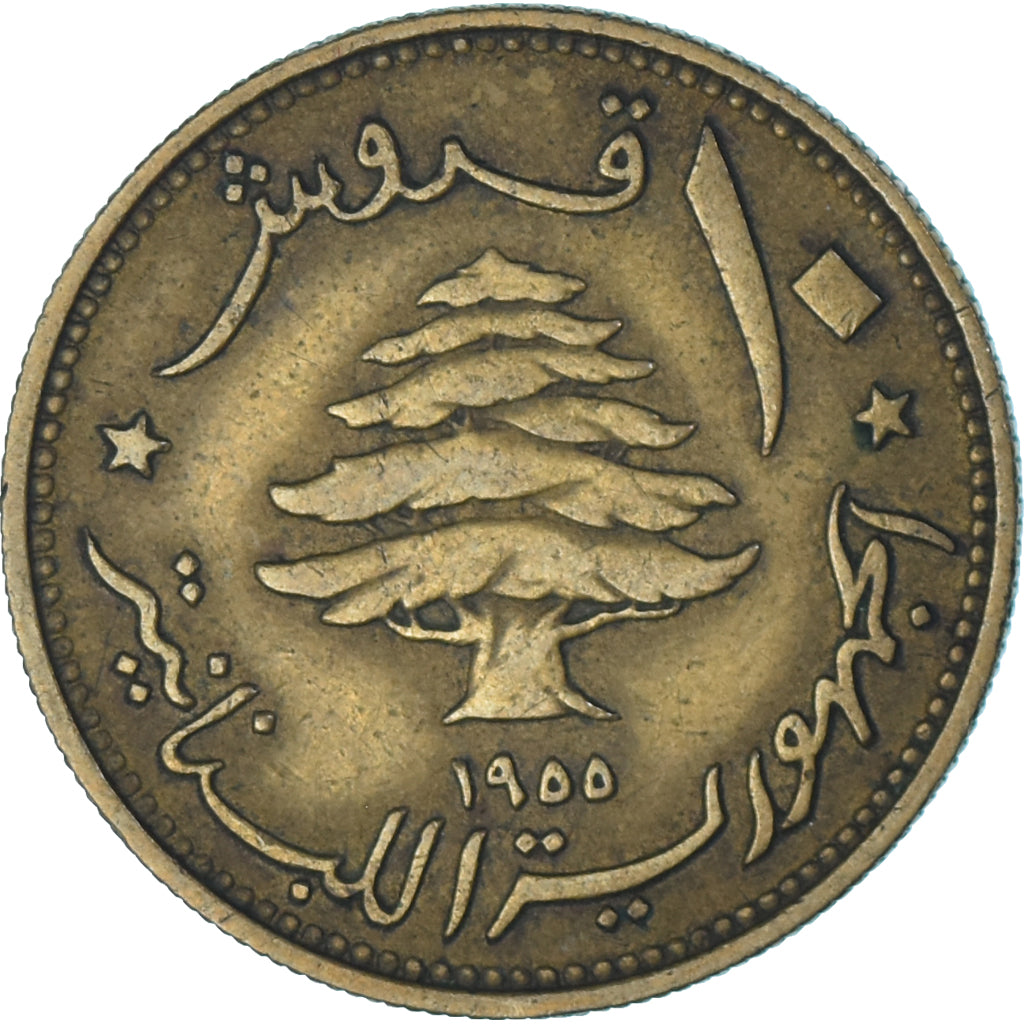Coin, Lebanon, 10 Piastres, 1955